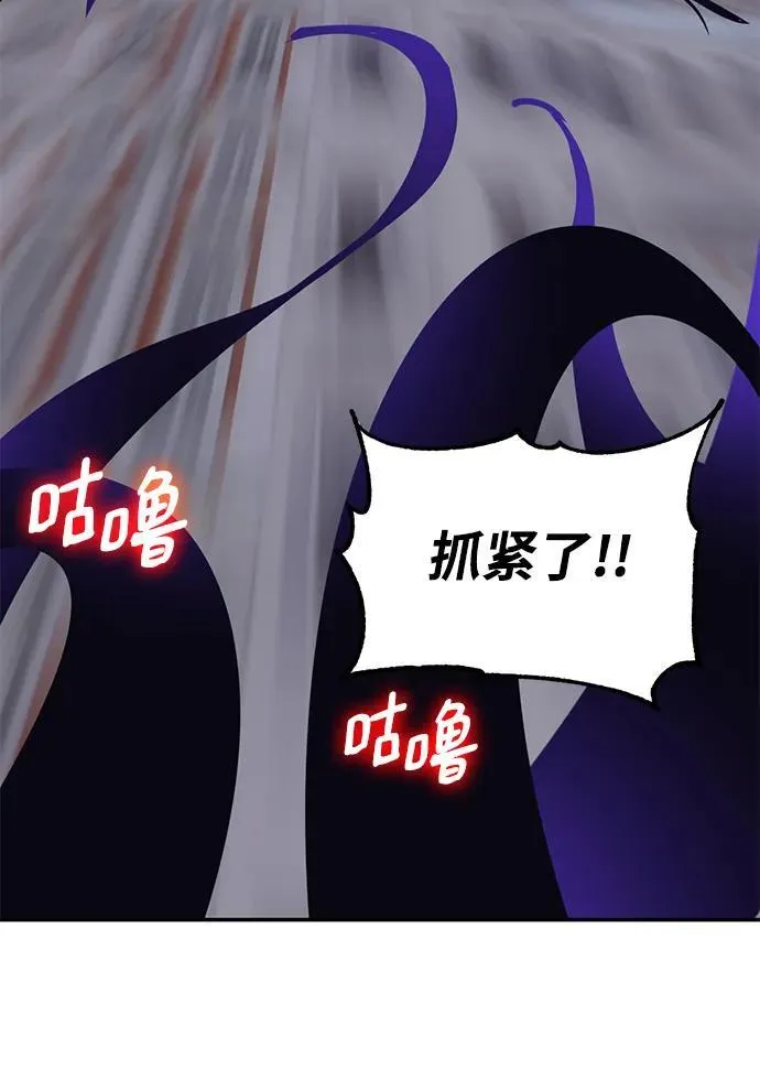 [第150话] 阿赫里曼（3）98
