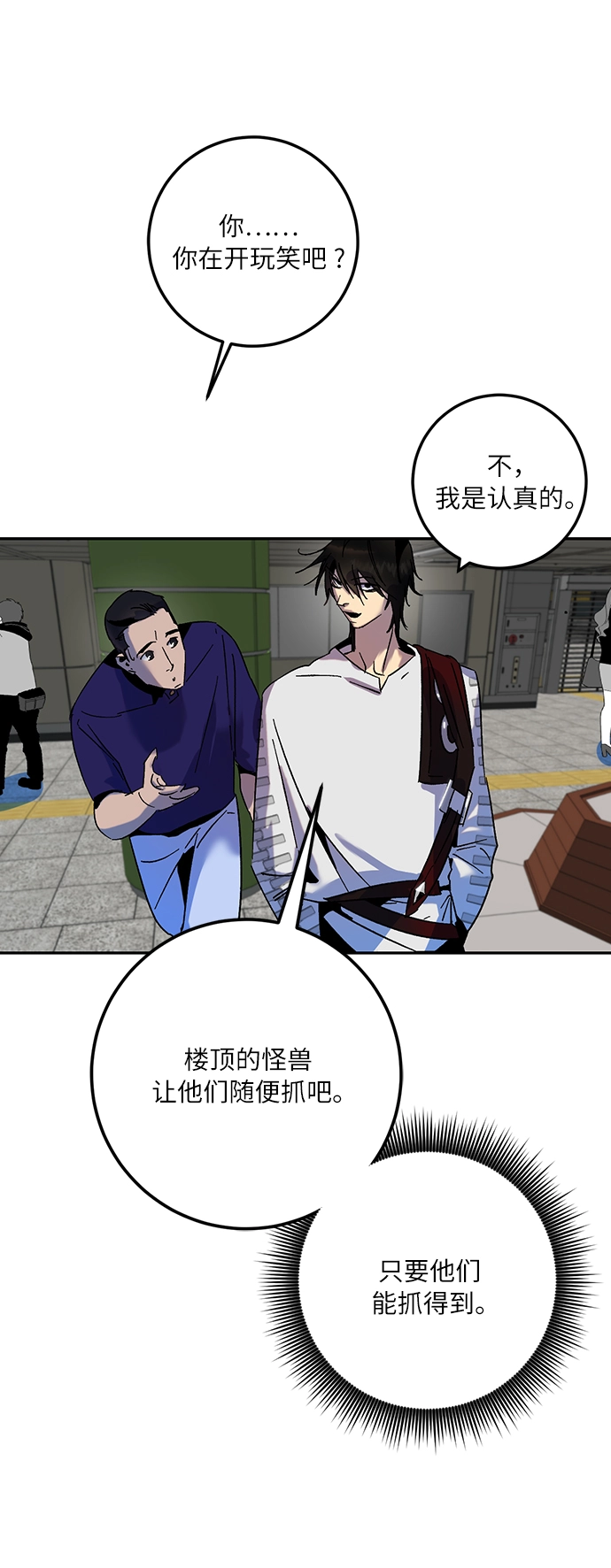 [第16话] 谦让的美德（1）11