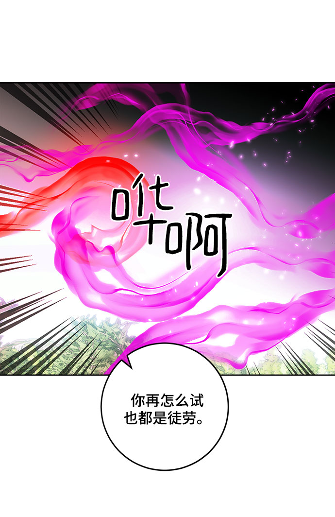 [第84话] 贝希摩斯（1）66