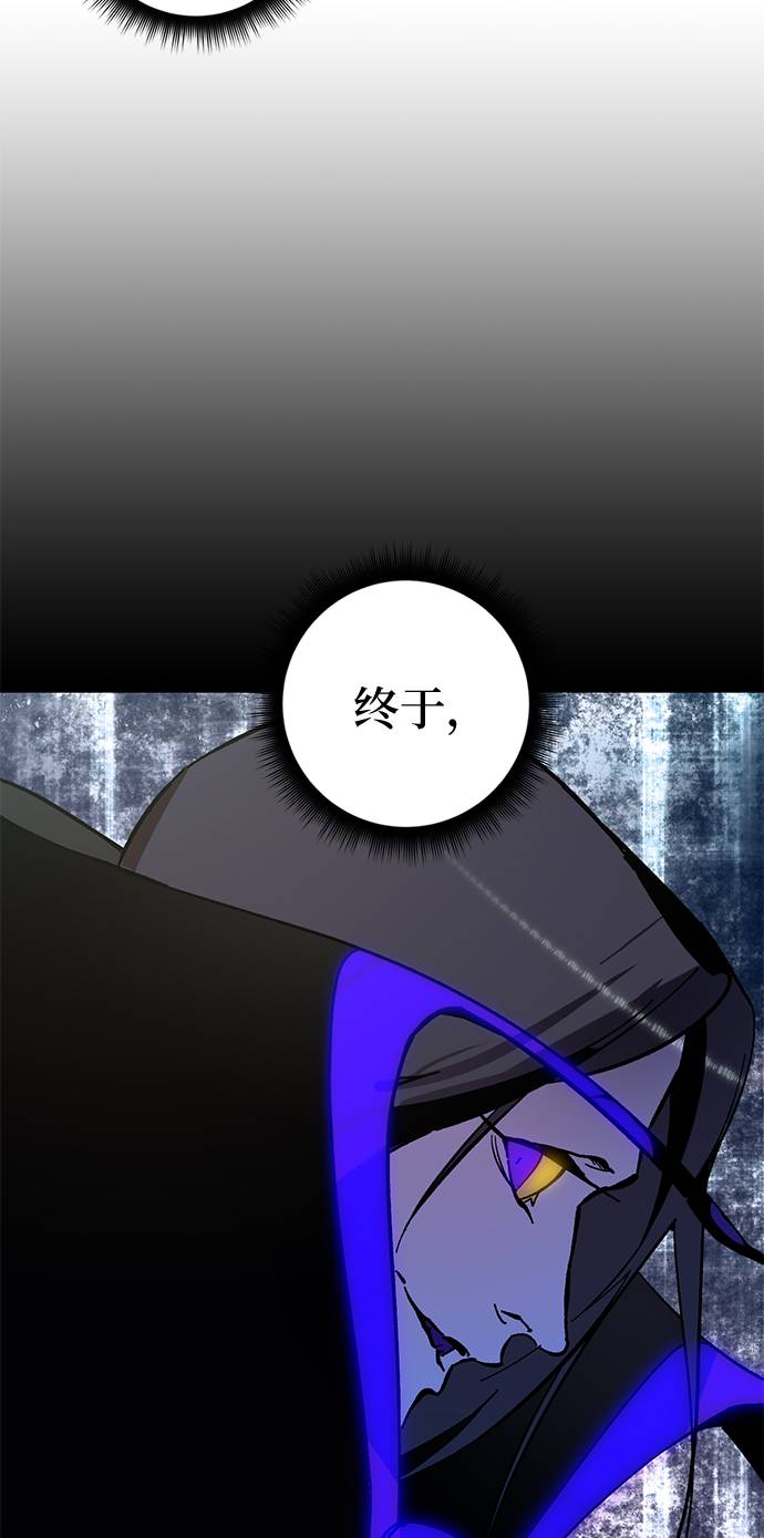 [第34话] 冲击锥106