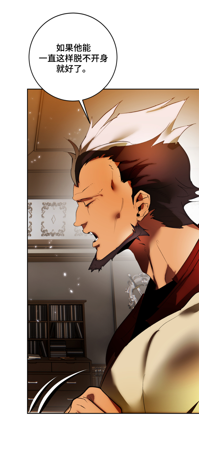 [第102话] 千变（2）71