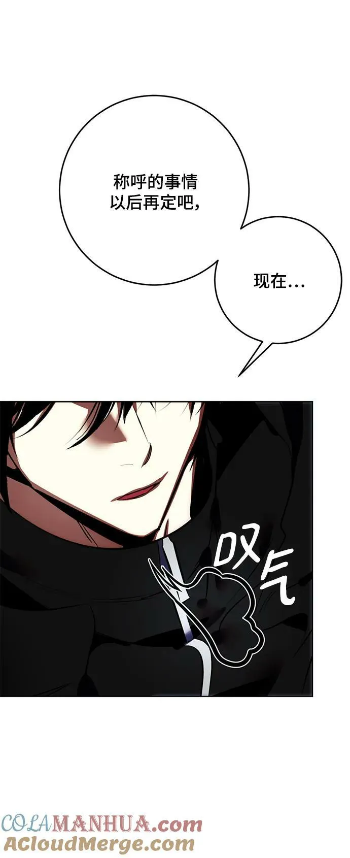 [第125话] 重回正轨的世界（2）51