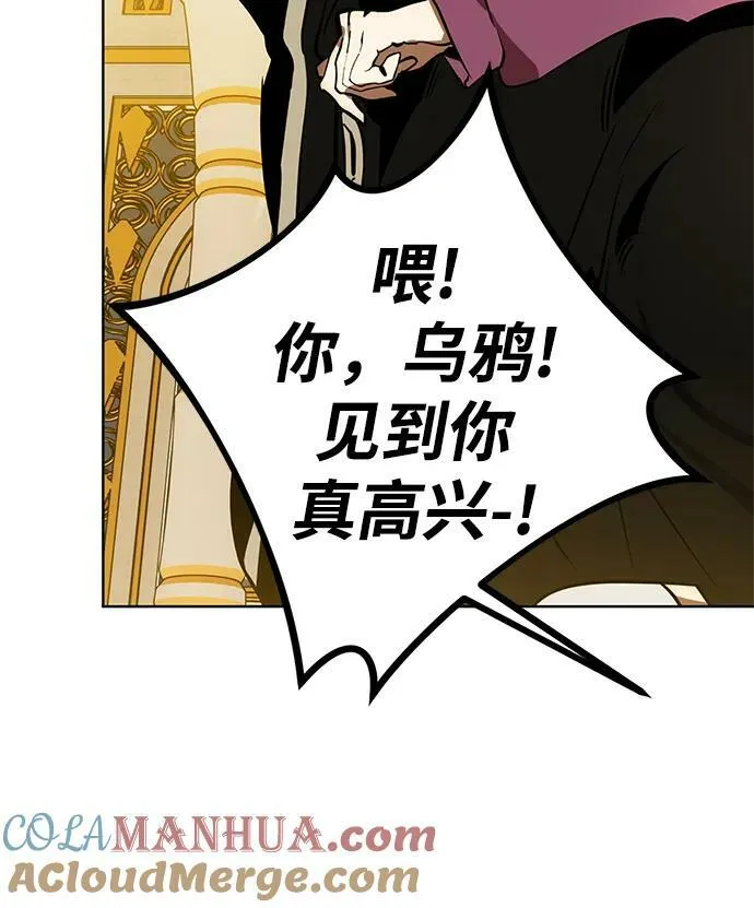 [第127话] 奥林匹斯42