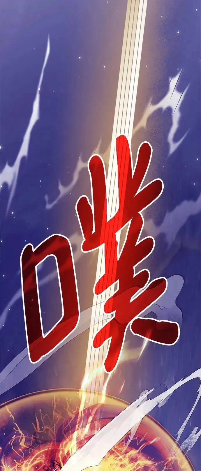[第124话] 重回正轨的世界（1）31