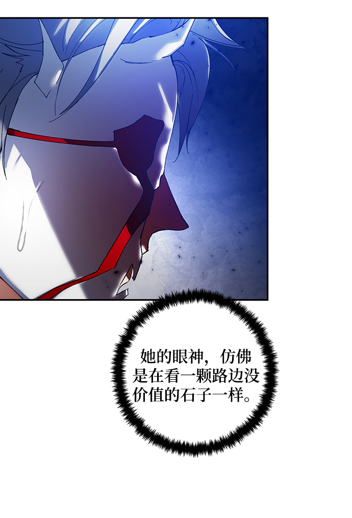 [第77话] 寻找恶魔的人（4）51