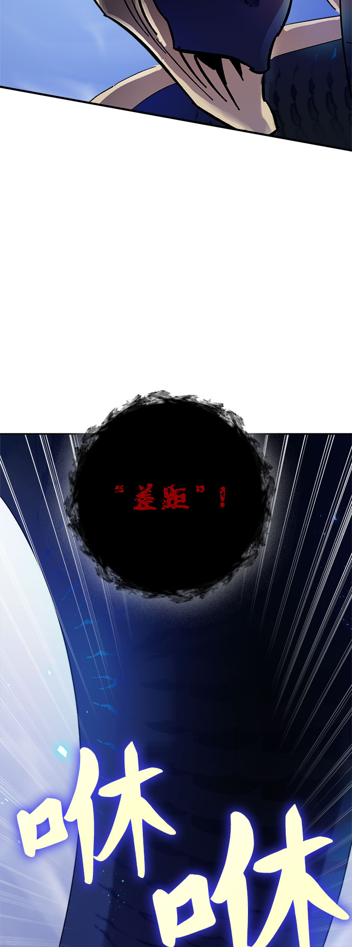 [第20话] 差距（1）63