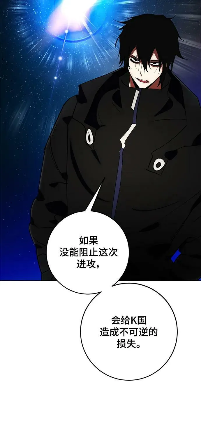 [第118话] 拉比邻托斯92