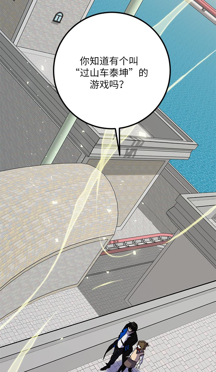 [第26话] 开始的变化（1）40