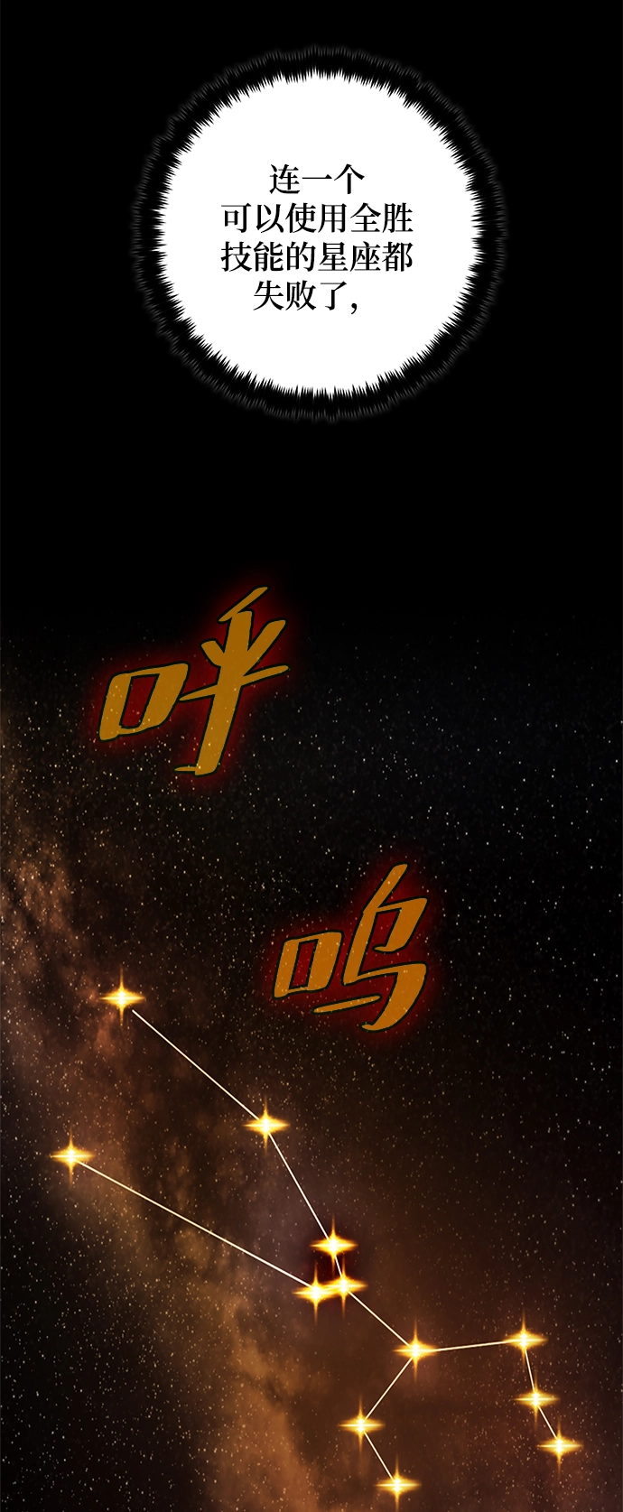[第二季 最终话] 暴风前夜58