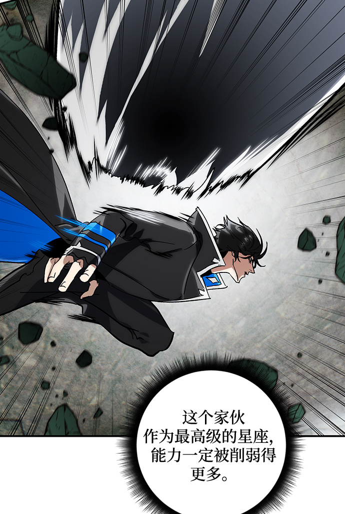 [第59话] 流星（1）26