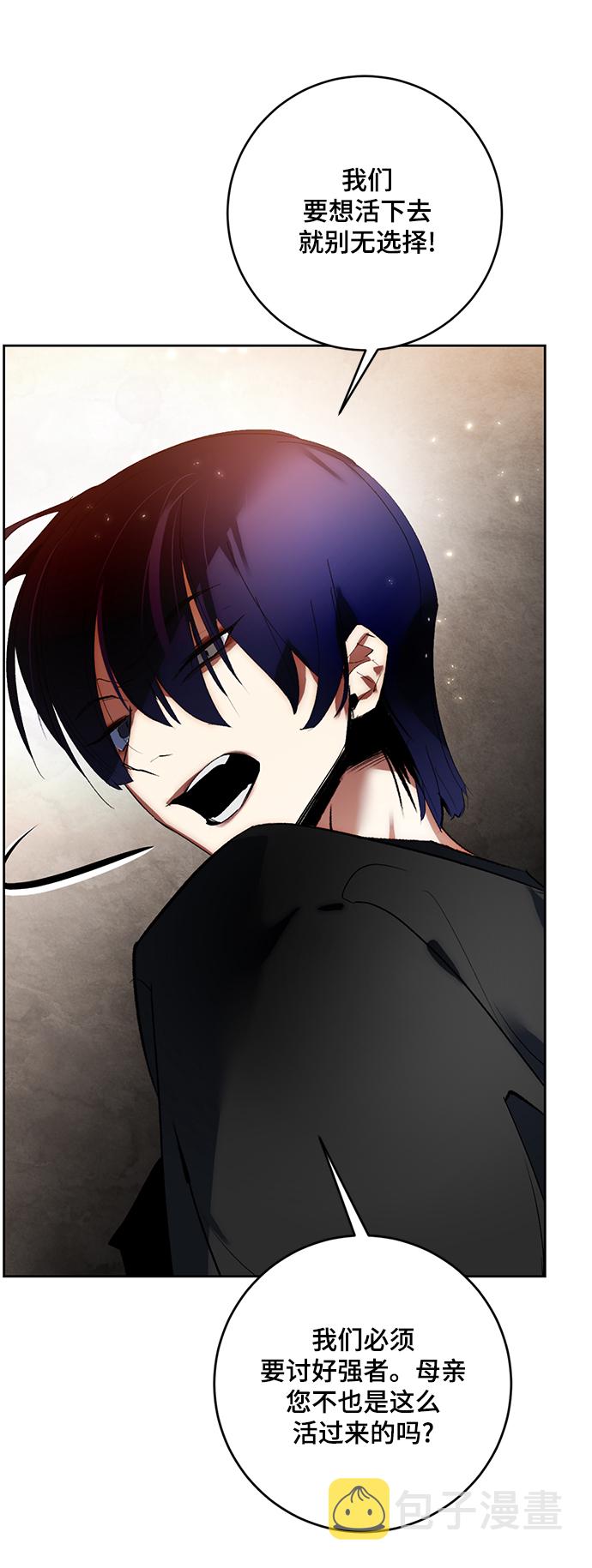 [第95话] 病娇女的爱（1）65