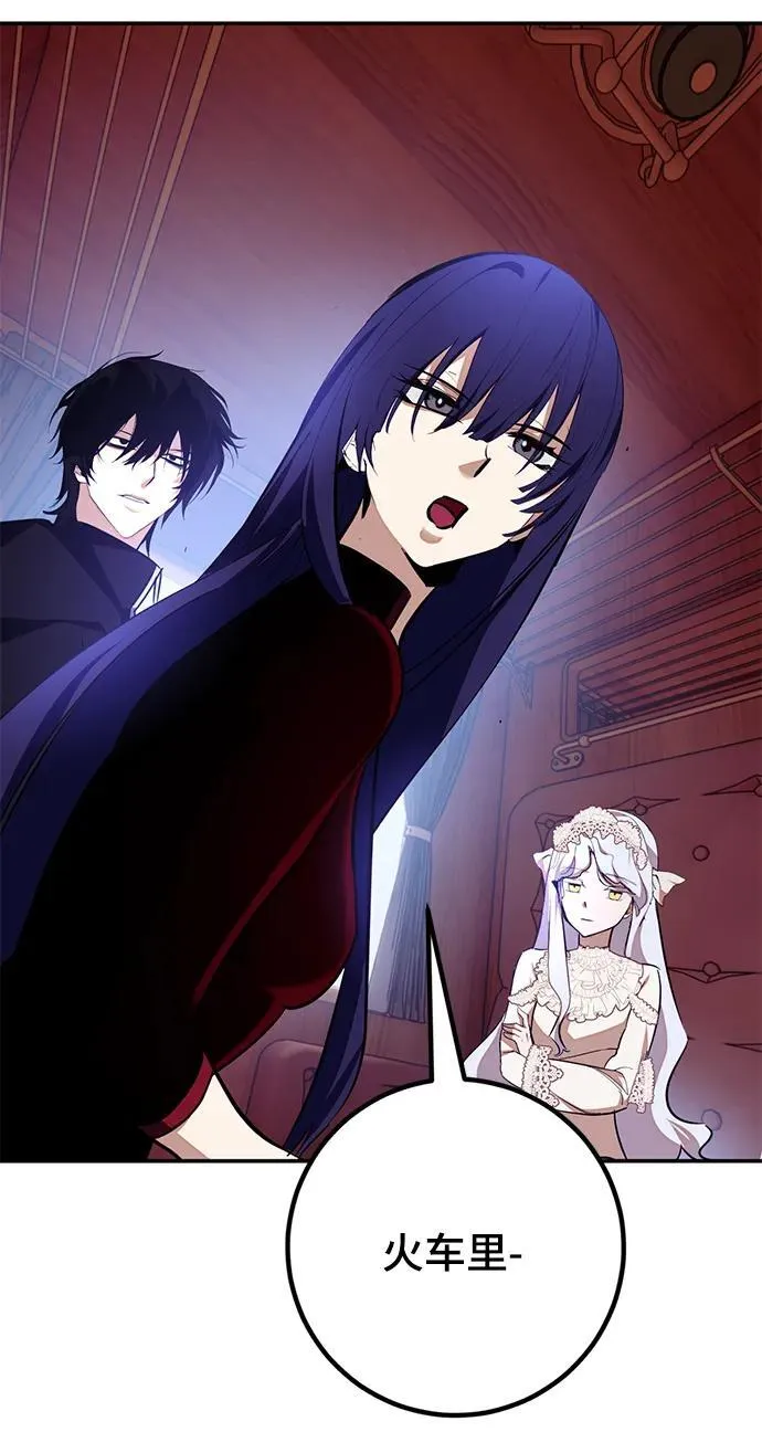 [第143话] 恶魔的请求（1）50