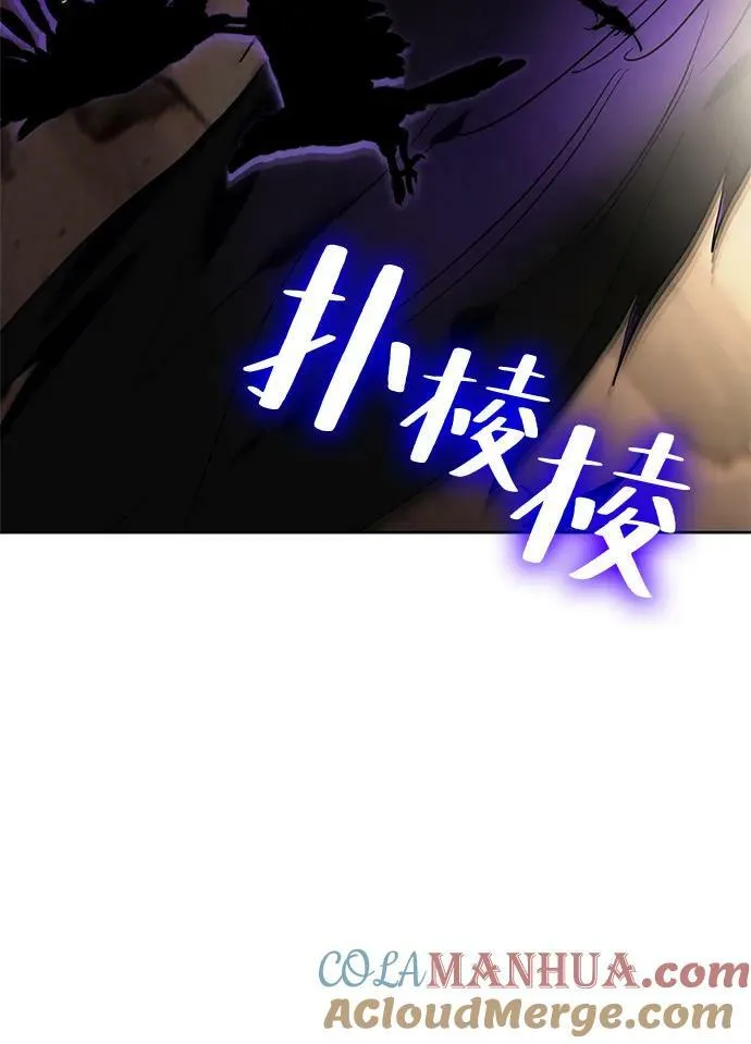 [第118话] 拉比邻托斯39