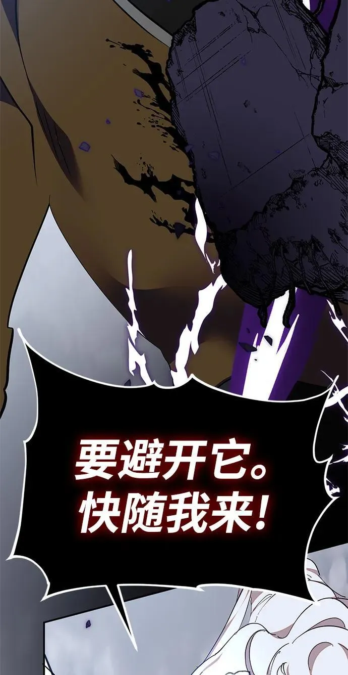 [第147话] 人造神62