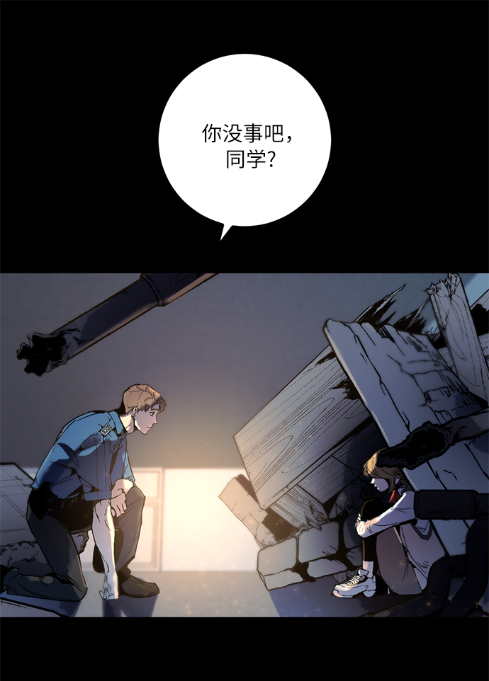 [第11话] 培养队友的方法（1）57