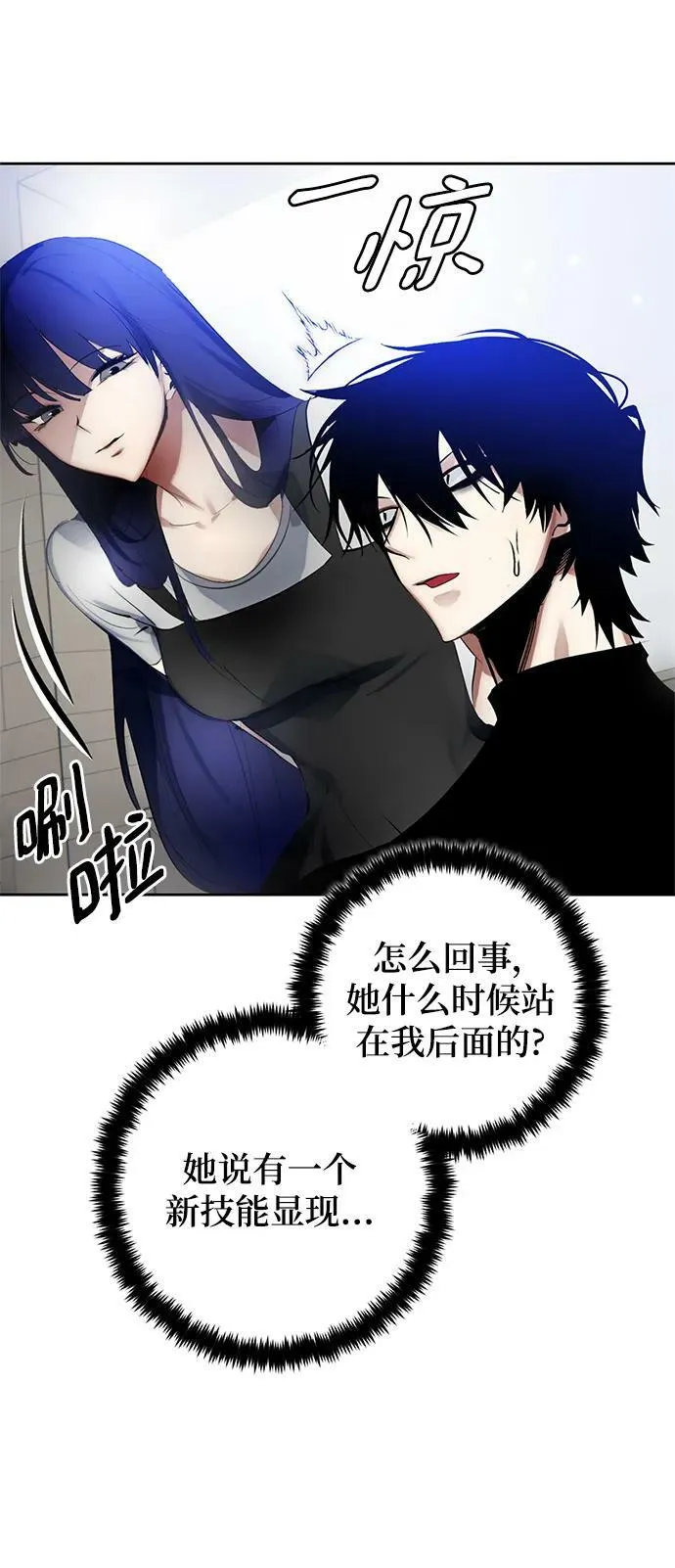 [第111话] 苍天的龙（1）22