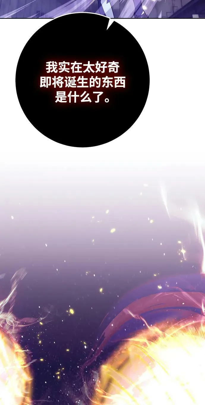[第121话] 正义的萌芽（1）68