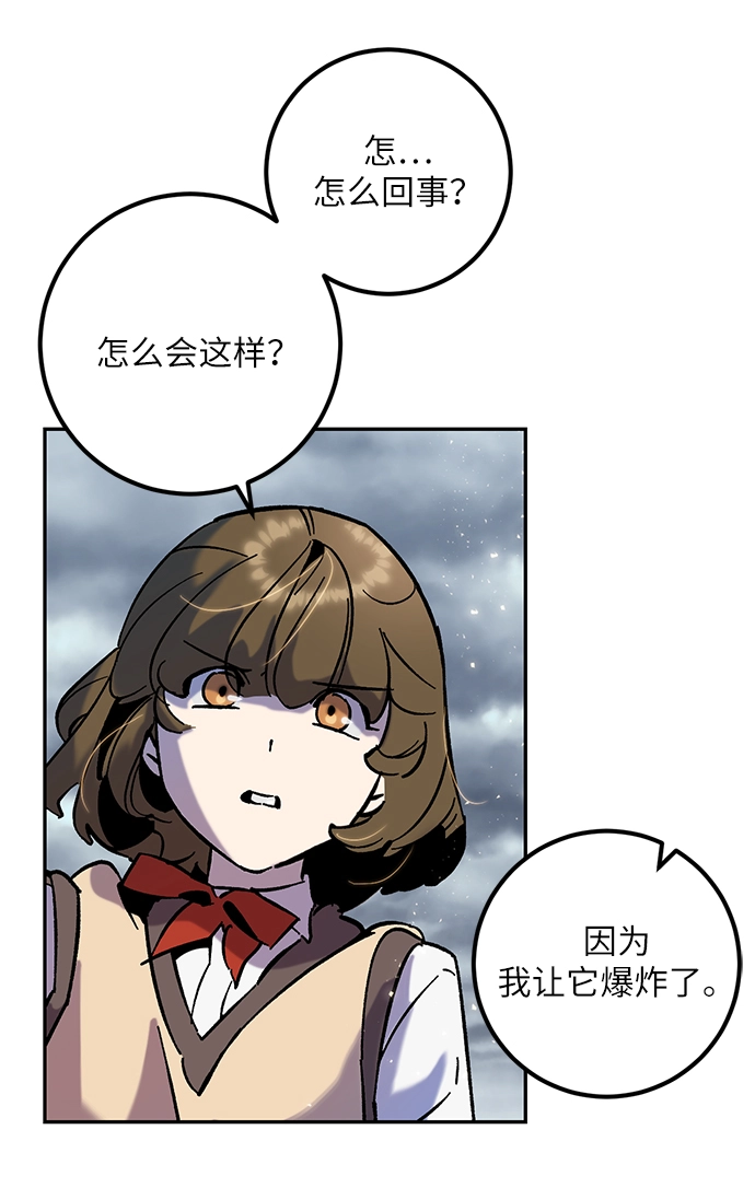 [第28话] 开始的变化（3）7