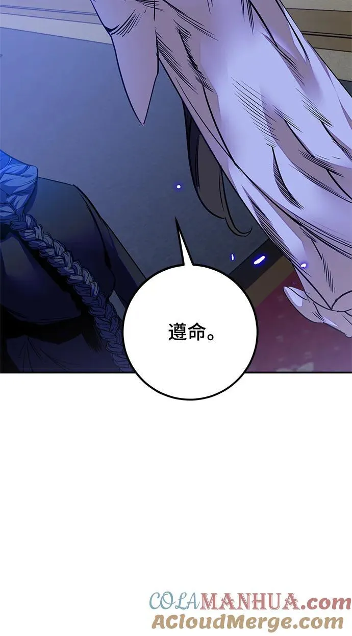 [第138话] 拨开血色的天空（1）69