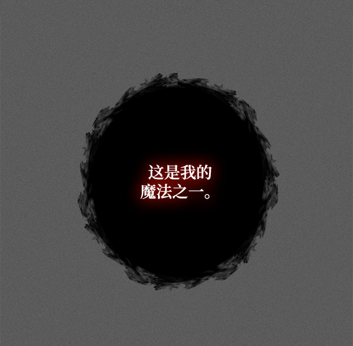 [第87话] 贝希摩斯（4）28