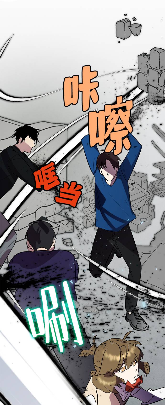 [第45话] 恶魔的痕迹（2）27