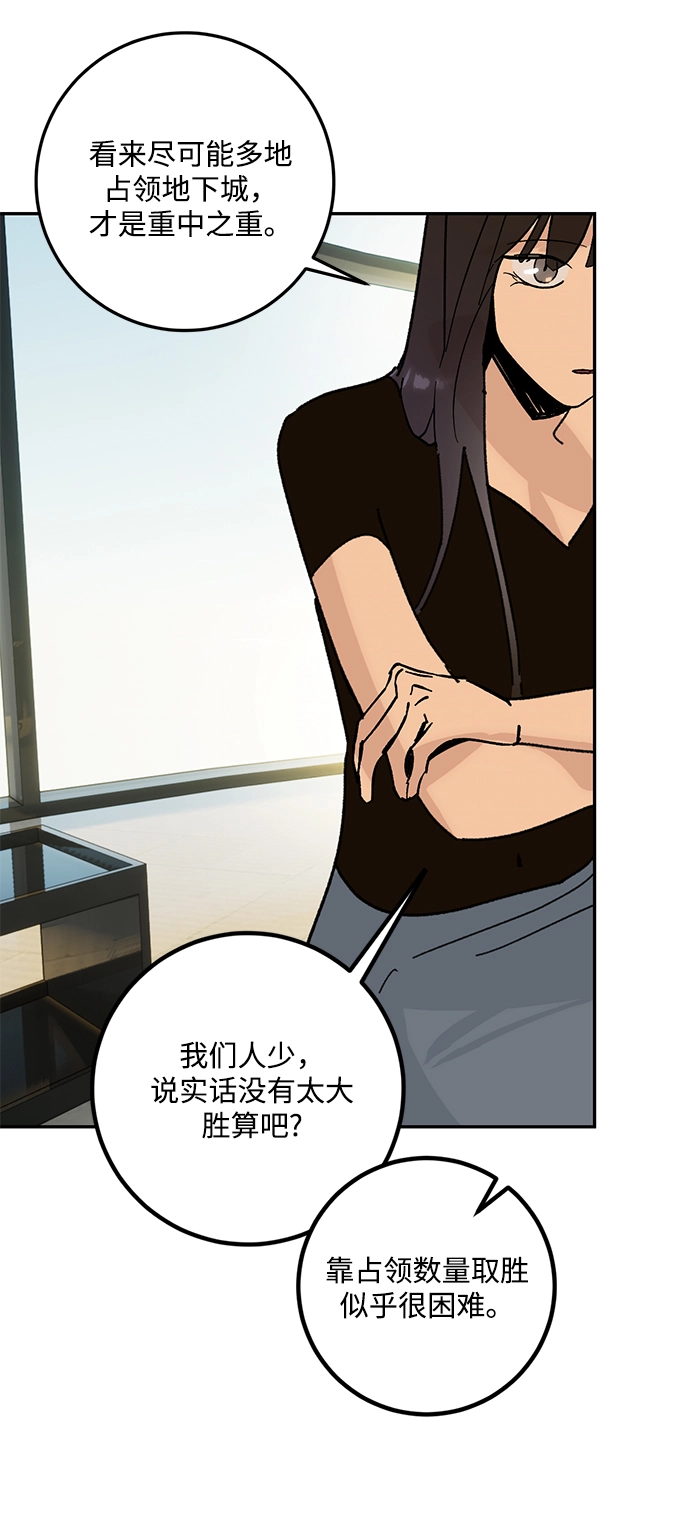 [第52话] 麒麟之子43
