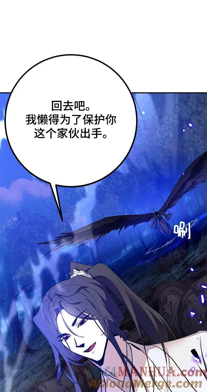 [第136话] 修罗（1）60