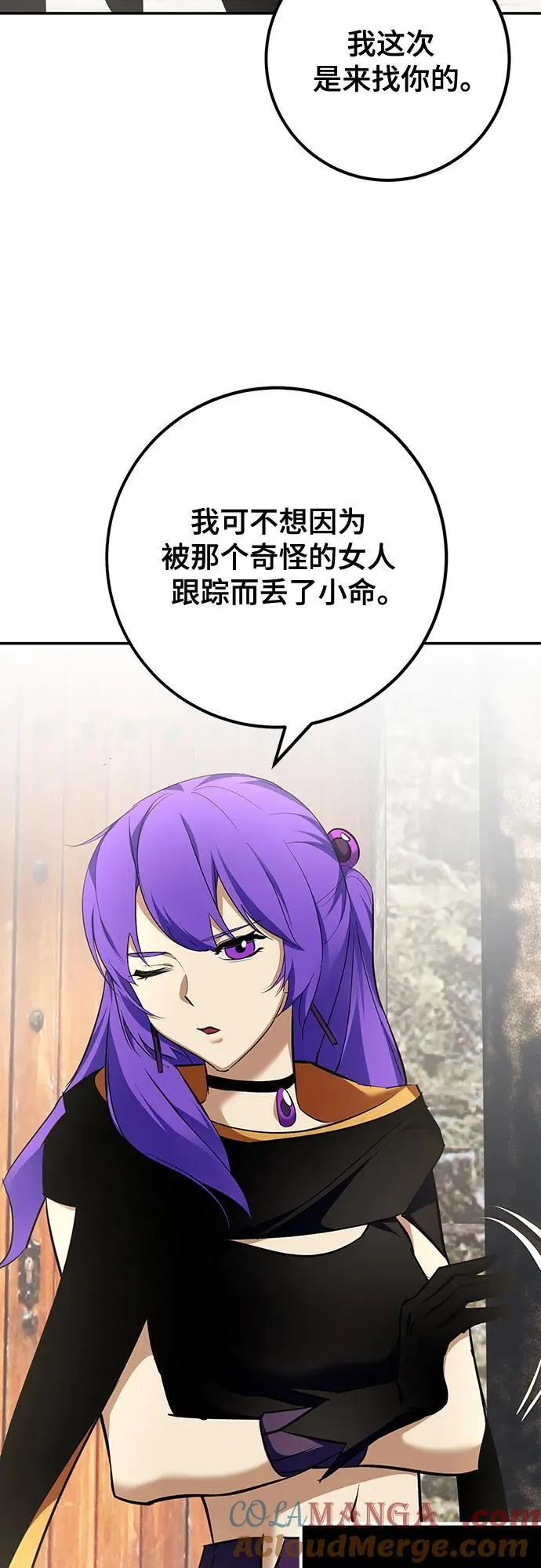 [第155话] 外界的城市（1）3