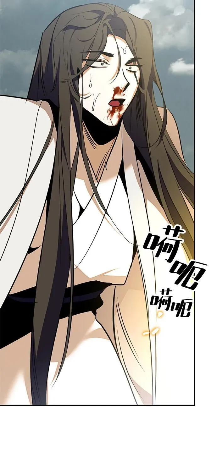 [第140话] 拨开血色的天空（3）54