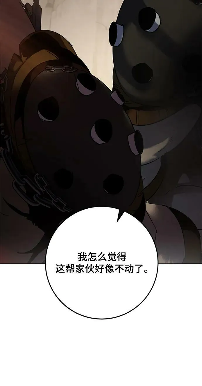 [第119话] 集结（1）47