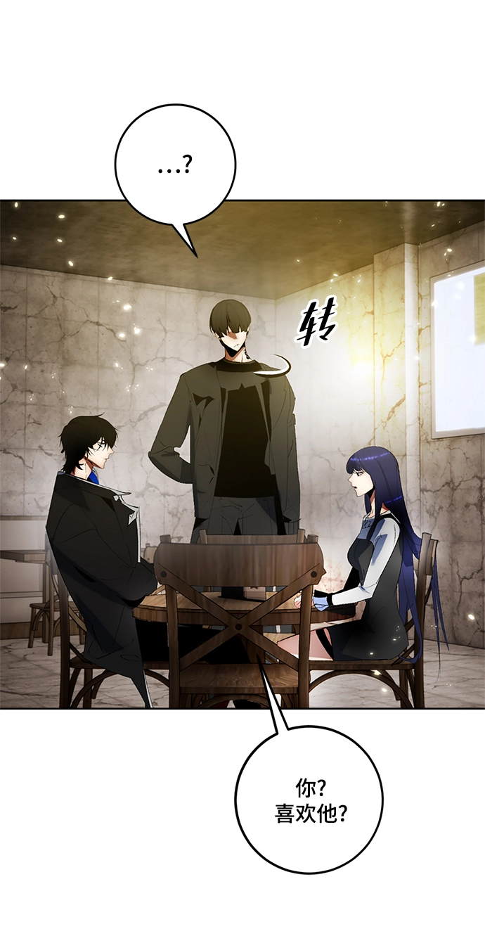 [第89话] 执着的行踪（2）52