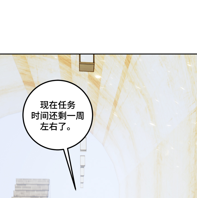 [第65话] 悼念者57
