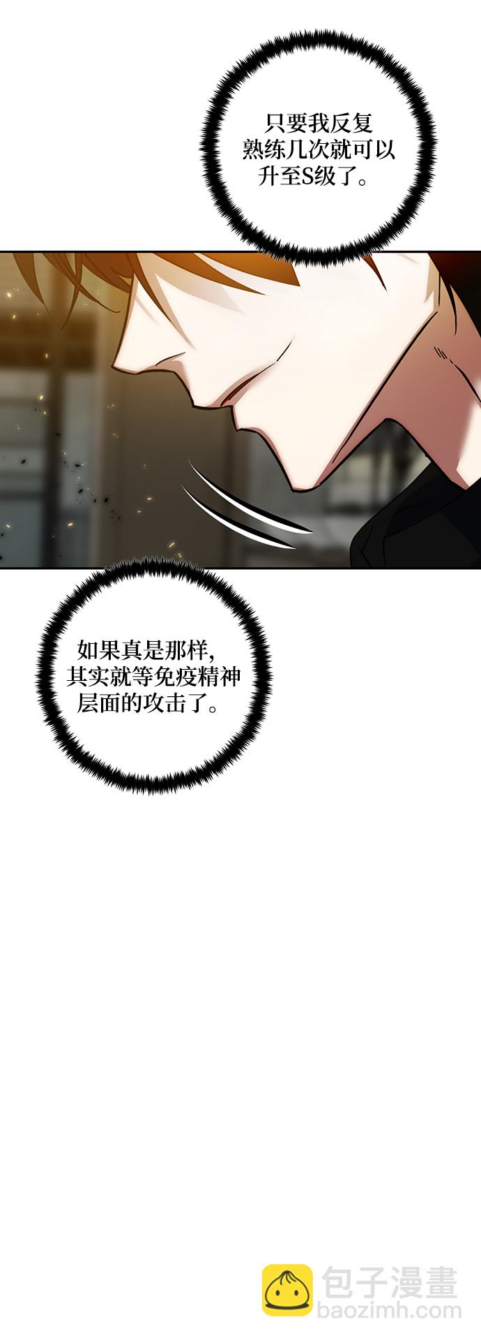 [第79话] 活动任务（1）4