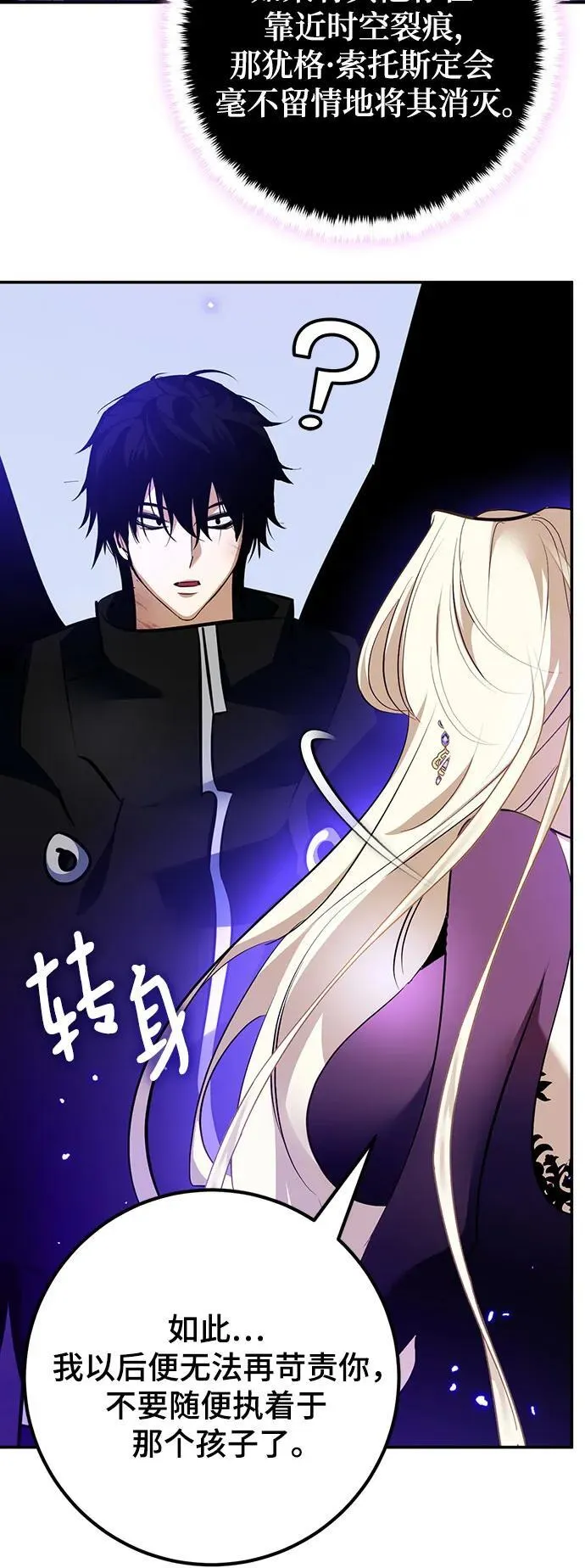 [第164话] 没有结束的梦(3)17