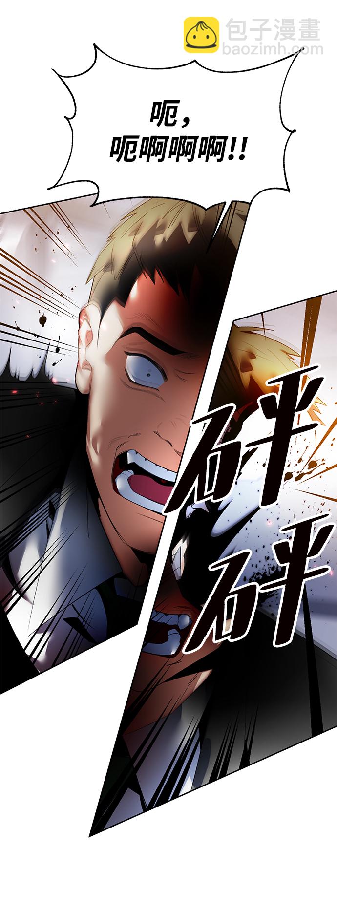 [第91话] 天煞星（2）57