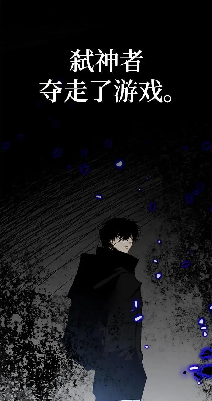 [第154话] 调查队67
