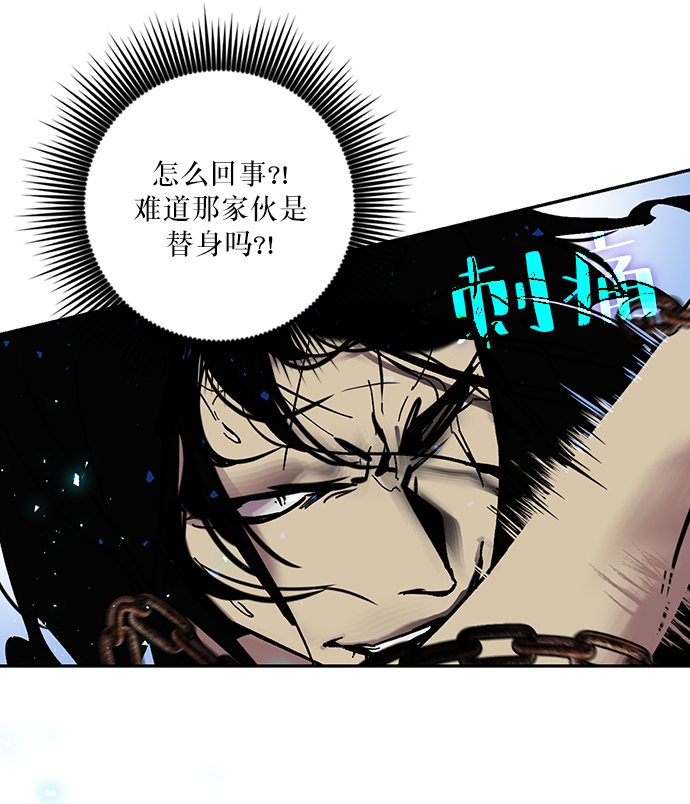 [第19话] 死亡宣告6