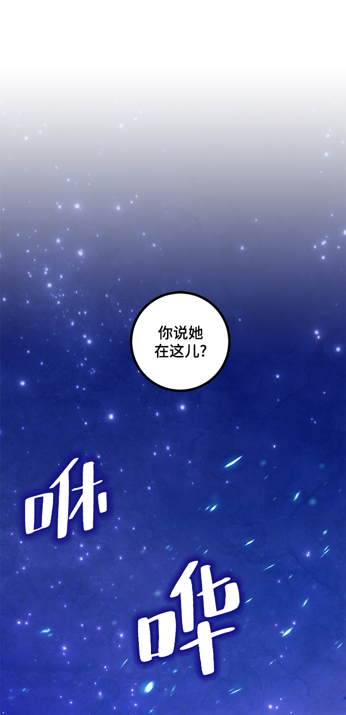 [第65话] 悼念者1