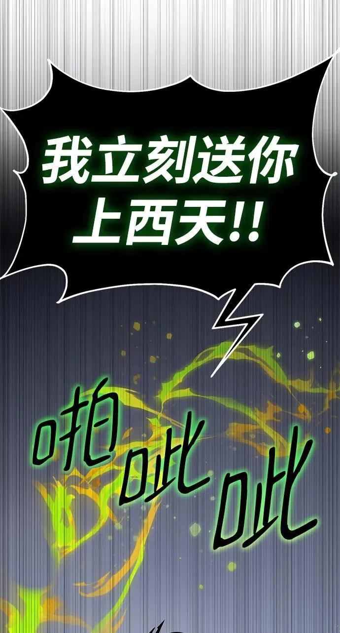 [第147话] 人造神31