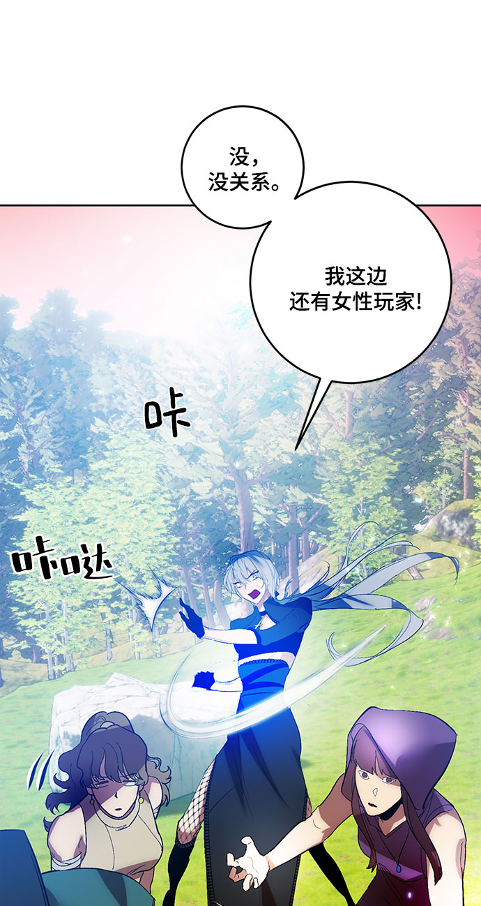 [第84话] 贝希摩斯（1）58