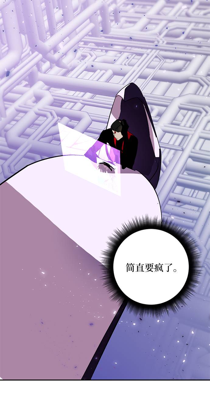 [第38话] 第一次大规模更新（1）36