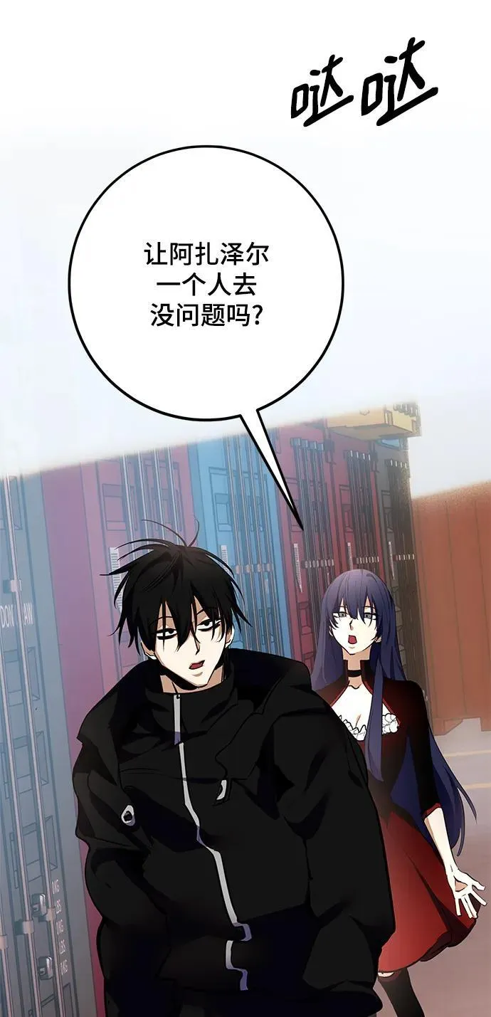 [第146话] 有价值的人（2）34