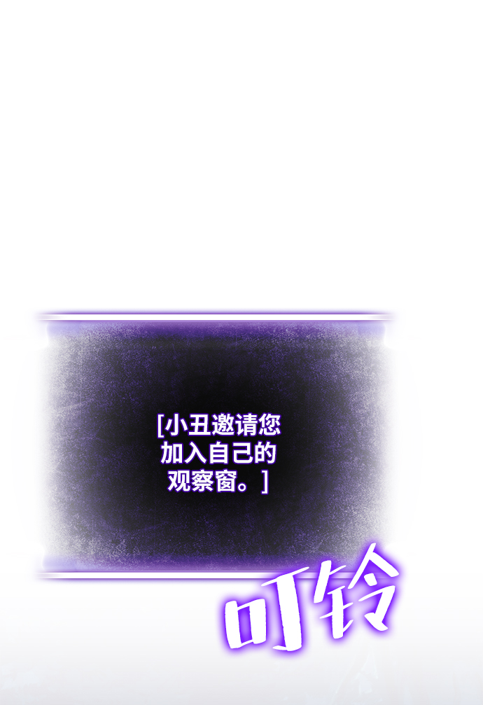 [第29话] 开始的变化（4）68