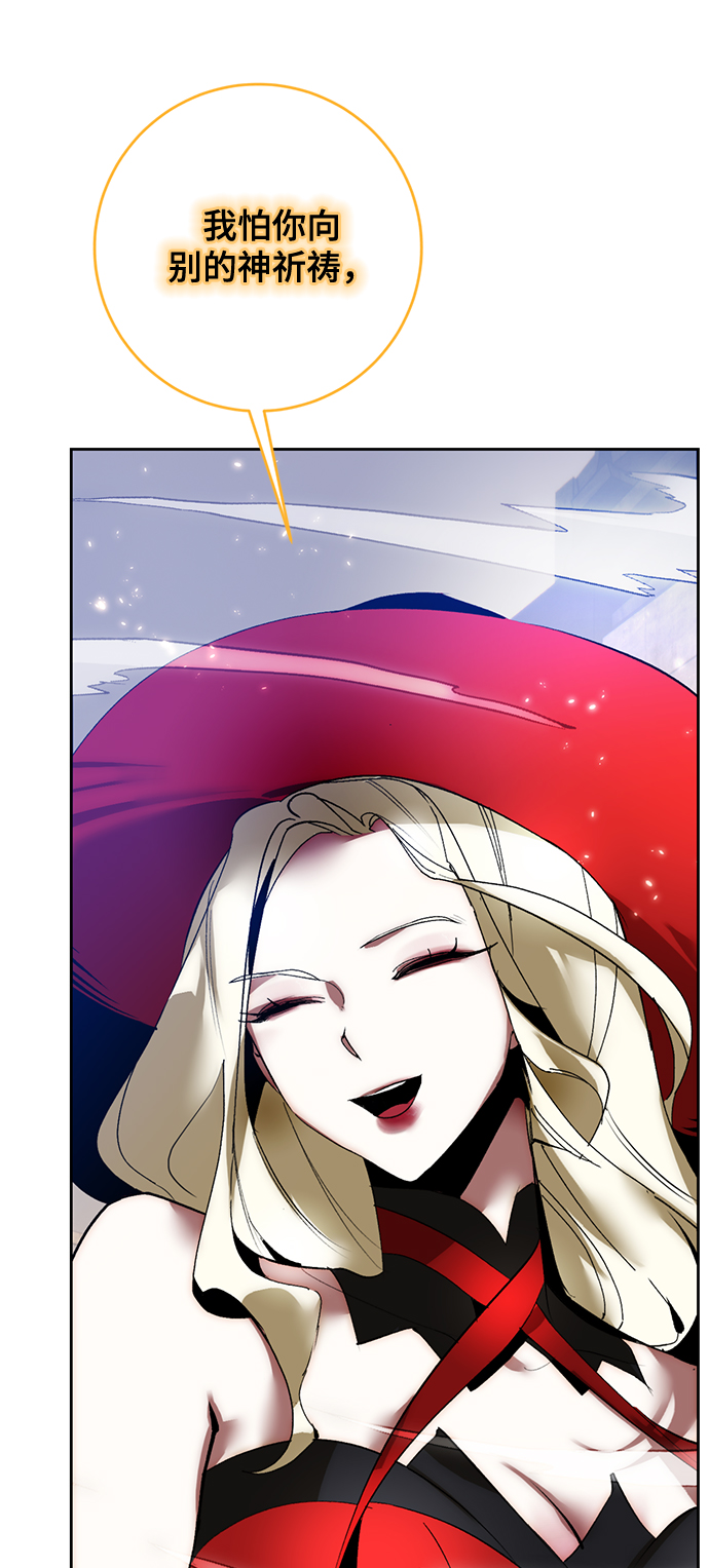 [第93话] 召唤（2）16