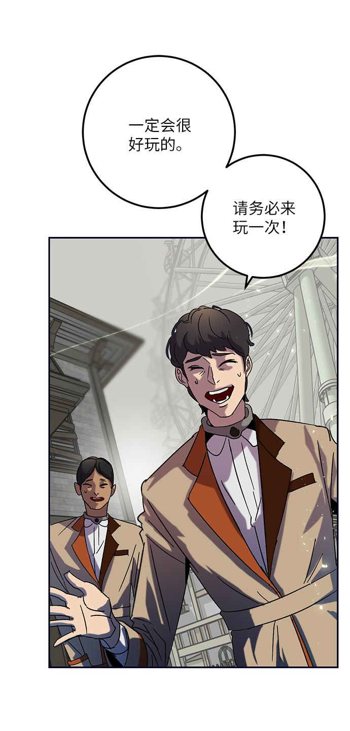 [第26话] 开始的变化（1）66