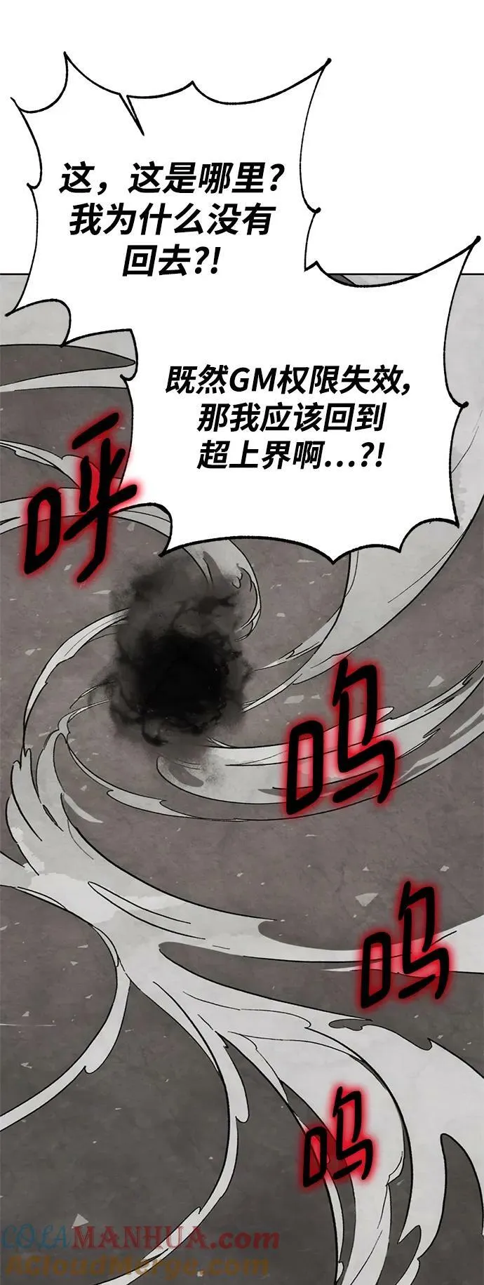 [第124话] 重回正轨的世界（1）69