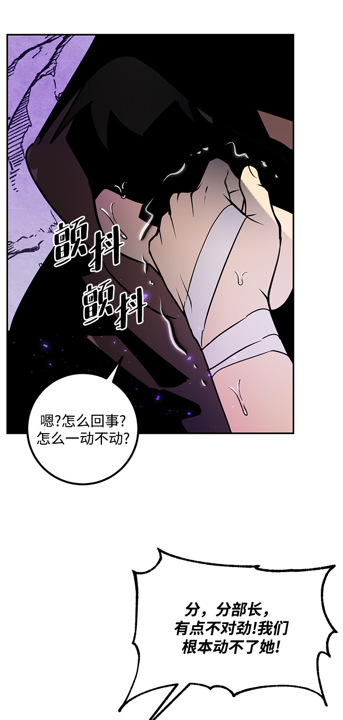 [第53话] 地下城争夺战（1）58