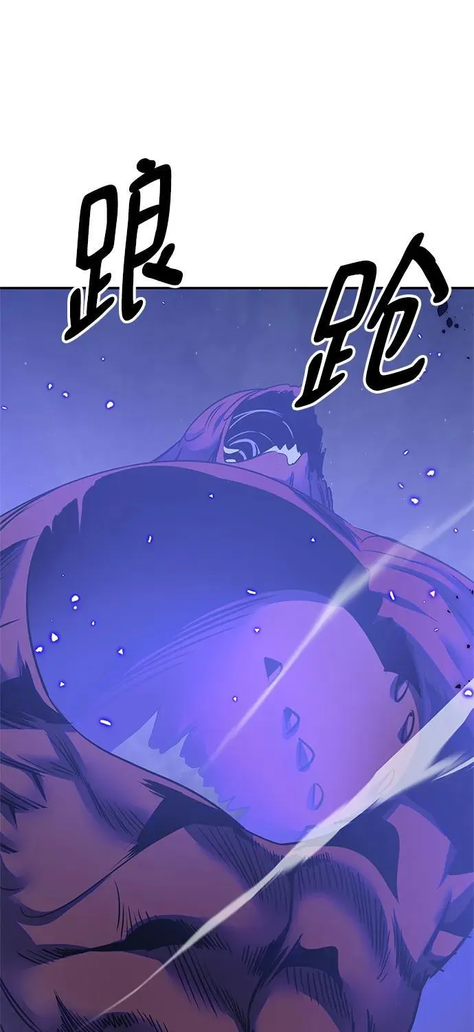 [第148话] 阿赫里曼（1）58