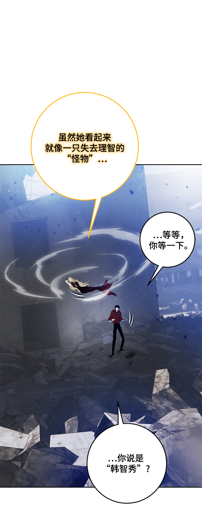 [第94话] 召唤（3）75
