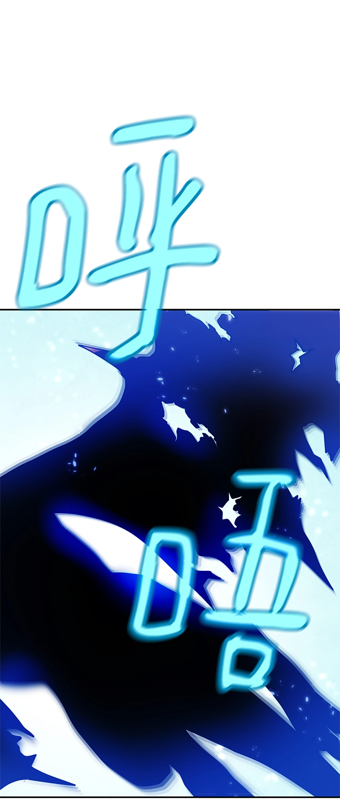 [第86话] 贝希摩斯（3）81